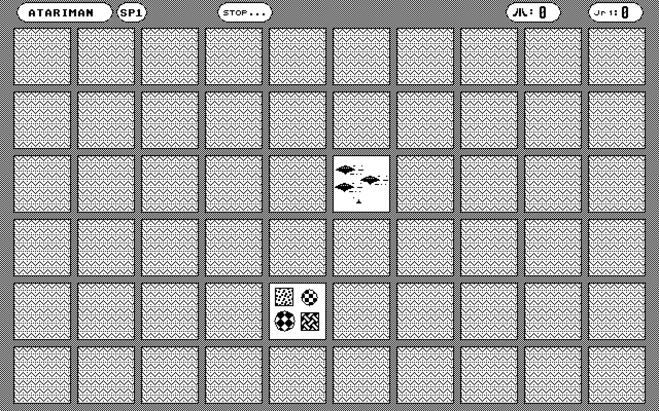 ST-Memory atari screenshot